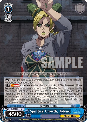 Spiritual Growth, Jolyne - Image 1