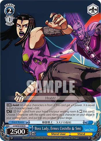 Boss Lady, Ermes Costello & Smc - Image 1