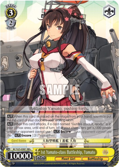 1st Yamato-class Battleship, Yamato - Image 1