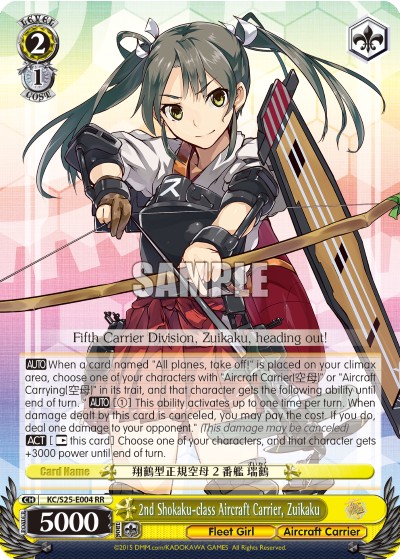 2nd Shokaku-class Aircraft Carrier, Zuikaku - Image 1