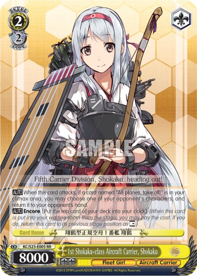1st Shokaku-class Aircraft Carrier, Shokaku - Image 1