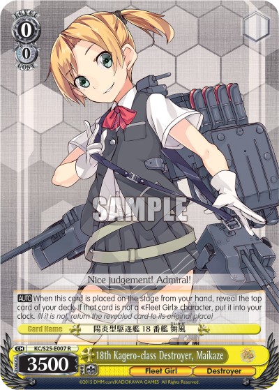 18th Kagero-class Destroyer, Maikaze - Image 1