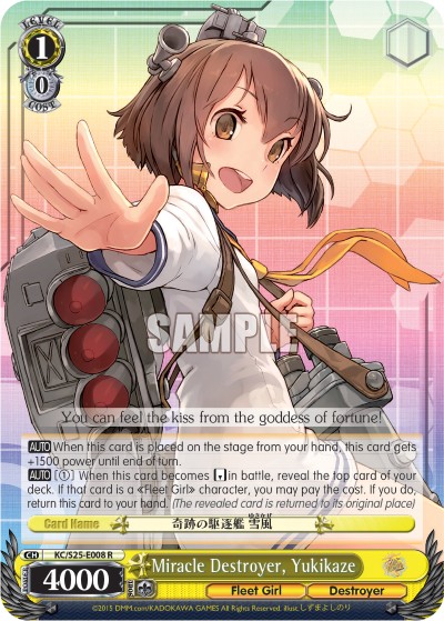 Miracle Destroyer, Yukikaze - Image 1
