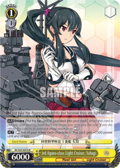3rd Agano-class Light Cruiser, Yahagi - Image 1