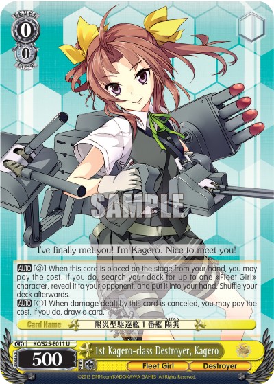 1st Kagero-class Destroyer, Kagero - Image 1