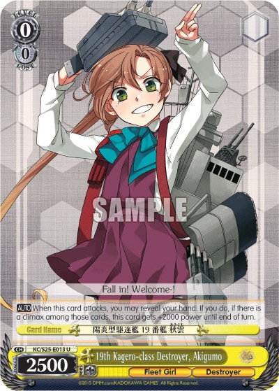 19th Kagero-class Destroyer, Akigumo - Image 1