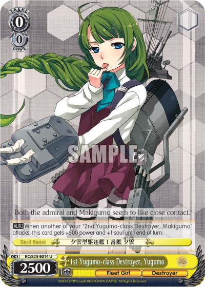 1st Yugumo-class Destroyer, Yugumo - Image 1