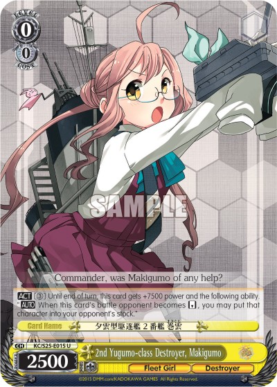 2nd Yugumo-class Destroyer, Makigumo - Image 1