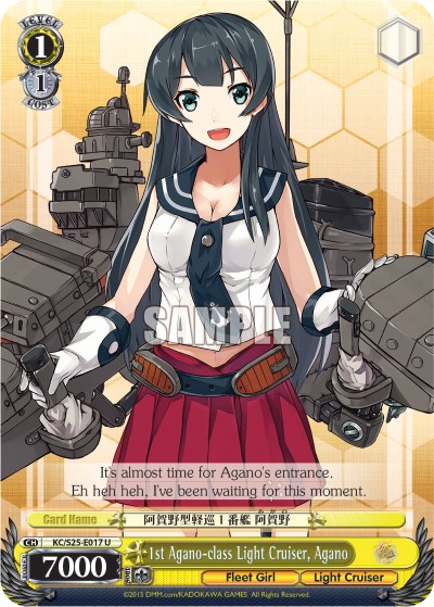 1st Agano-class Light Cruiser, Agano - Image 1