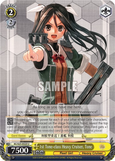 1st Tone-class Heavy Cruiser, Tone - Image 1