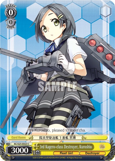 3rd Kagero-class Destroyer, Kuroshio - Image 1