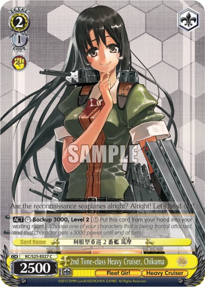 2nd Tone-class Heavy Cruiser, Chikuma - Image 1