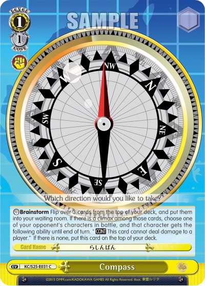 Compass - Image 1