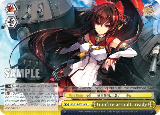 Gunfire assault, ready! - Image 1