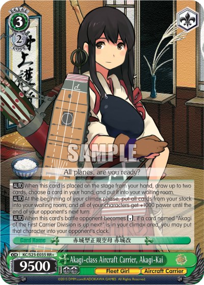 Akagi-class Aircraft Carrier, Akagi-Kai - Image 1