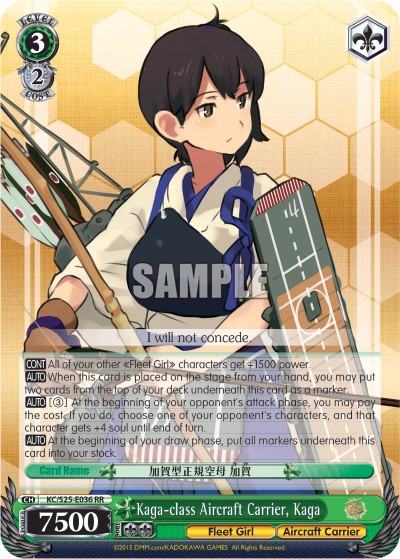 Kaga-class Aircraft Carrier, Kaga - Image 1
