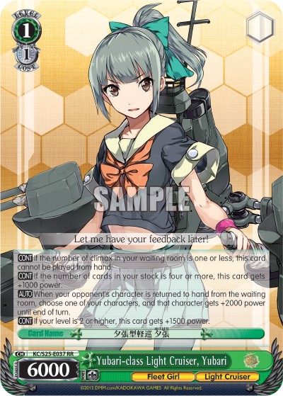 Yubari-class Light Cruiser, Yubari - Image 1