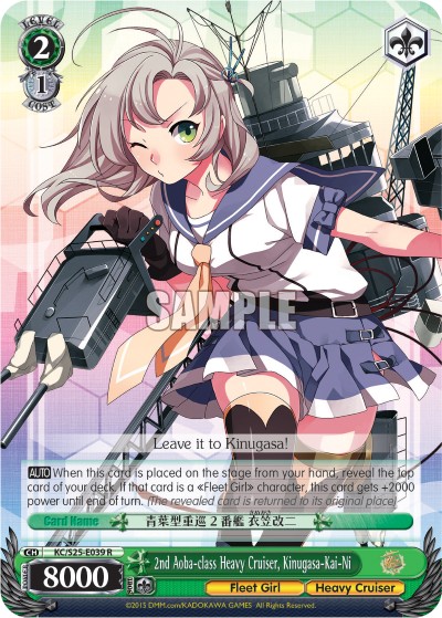 2nd Aoba-class Heavy Cruiser, Kinugasa-Kai-Ni - Image 1