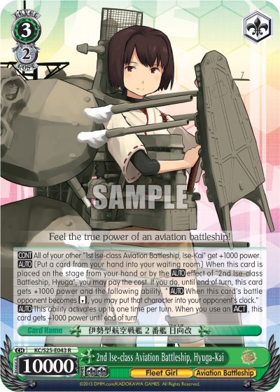 2nd Ise-class Aviation Battleship, Hyuga-Kai - Image 1