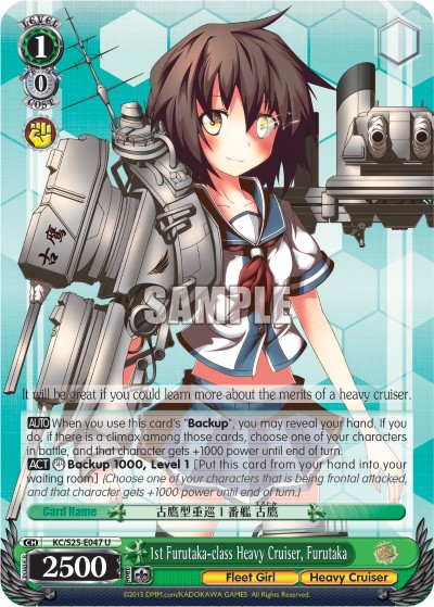 1st Furutaka-class Heavy Cruiser, Furutaka - Image 1