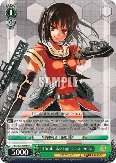 1st Sendai-class Light Cruiser, Sendai - Image 1