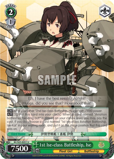 1st Ise-class Battleship, Ise - Image 1
