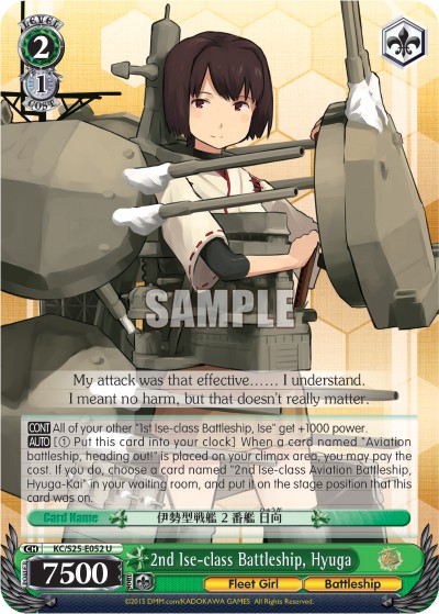 2nd Ise-class Battleship, Hyuga - Image 1