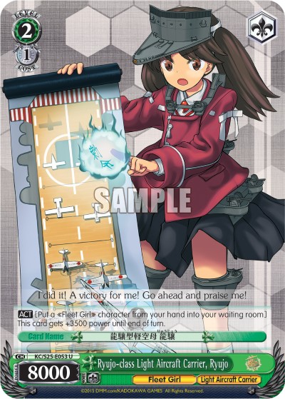 Ryujo-class Light Aircraft Carrier, Ryujo - Image 1