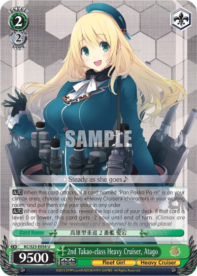 2nd Takao-class Heavy Cruiser, Atago - Image 1