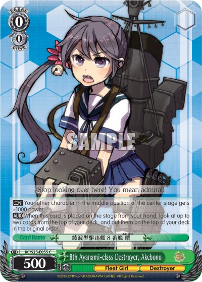 8th Ayanami-class Destroyer, Akebono - Image 1