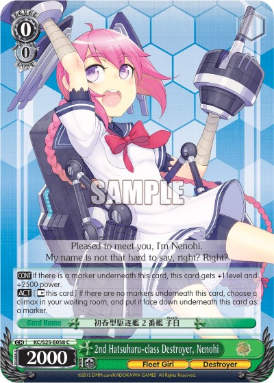 2nd Hatsuharu-class Destroyer, Nenohi - Image 1
