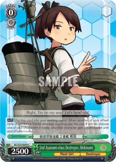 2nd Ayanami-class Destroyer, Shikinami - Image 1