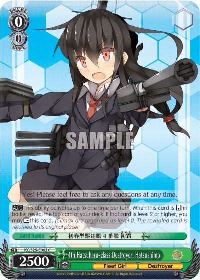 4th Hatsuharu-class Destroyer, Hatsushimo - Image 1