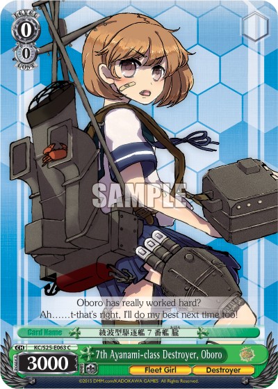 7th Ayanami-class Destroyer, Oboro - Image 1