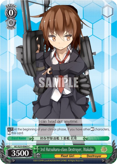 3rd Hatsuharu-class Destroyer, Wakaba - Image 1
