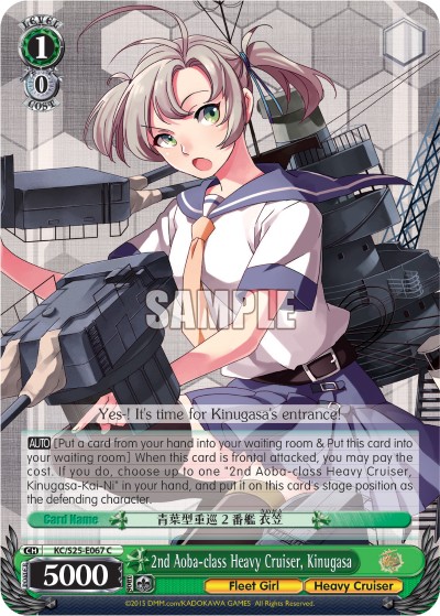 2nd Aoba-class Heavy Cruiser, Kinugasa - Image 1