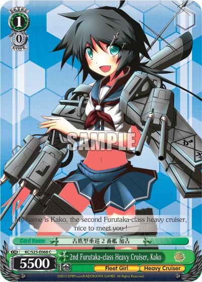 2nd Furutaka-class Heavy Cruiser, Kako - Image 1