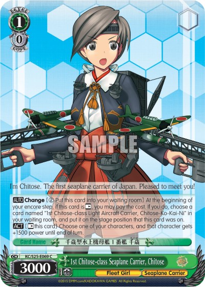 1st Chitose-class Seaplane Carrier, Chitose - Image 1