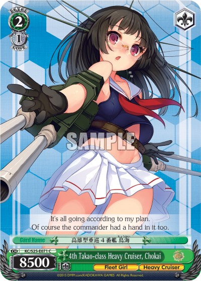 4th Takao-class Heavy Cruiser, Chokai - Image 1