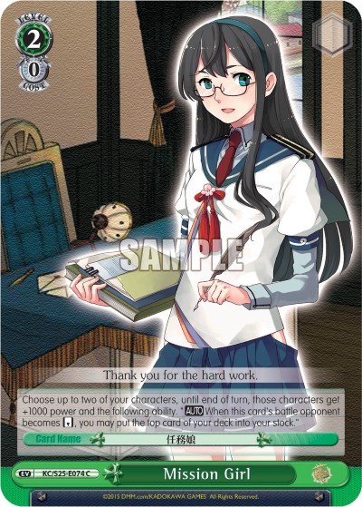 Mission Girl - Image 1