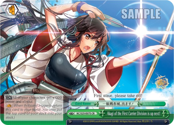 Akagi of the First Carrier Division is up next! - Image 1