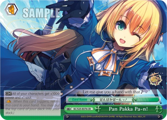 Pan Pakka Pa-n! - Image 1