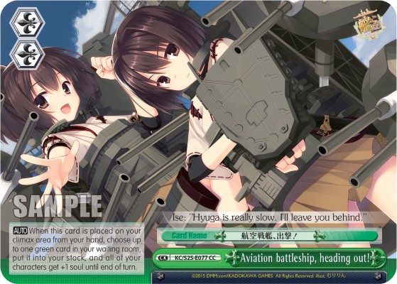 Aviation battleship, heading out! - Image 1
