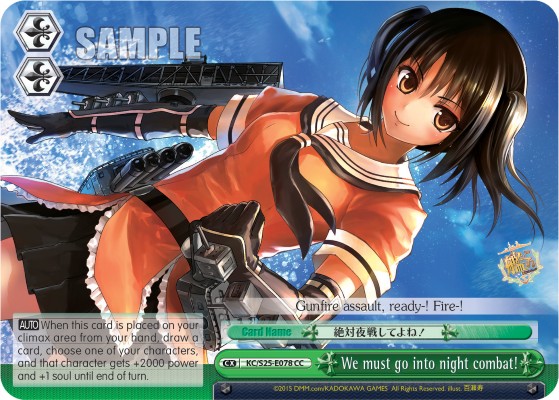 We must go into night combat! - Image 1