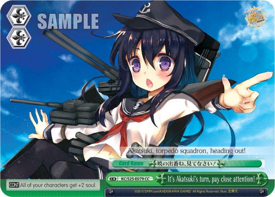 It's Akatsuki's turn, pay close attention! - Image 1