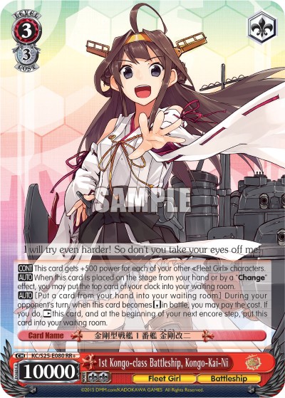 1st Kongo-class Battleship, Kongo-Kai-Ni - Image 1