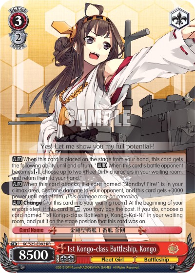 1st Kongo-class Battleship, Kongo - Image 1