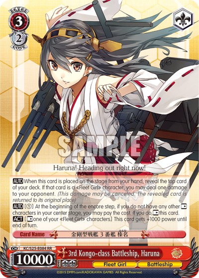 3rd Kongo-class Battleship, Haruna - Image 1