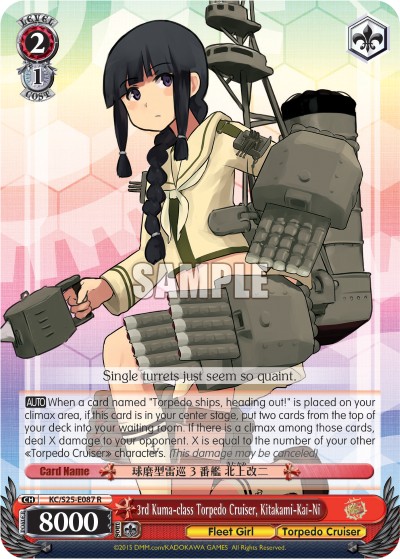 3rd Kuma-class Torpedo Cruiser, Kitakami-Kai-Ni - Image 1