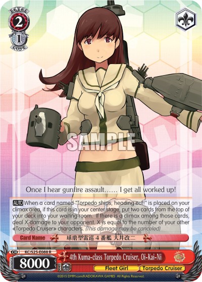 4th Kuma-class Torpedo Cruiser, Oi-Kai-Ni - Image 1